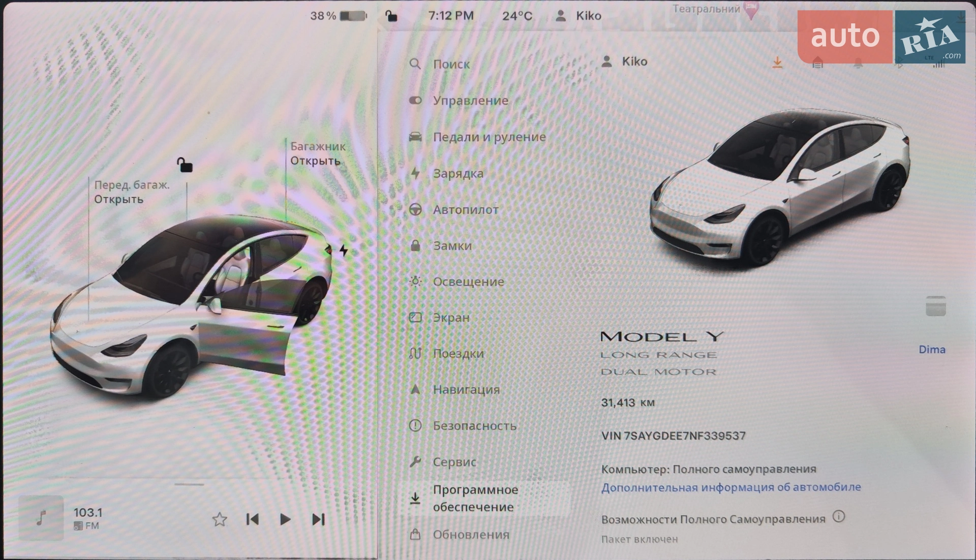 2021 Tesla Model Y - мініатюра 8
