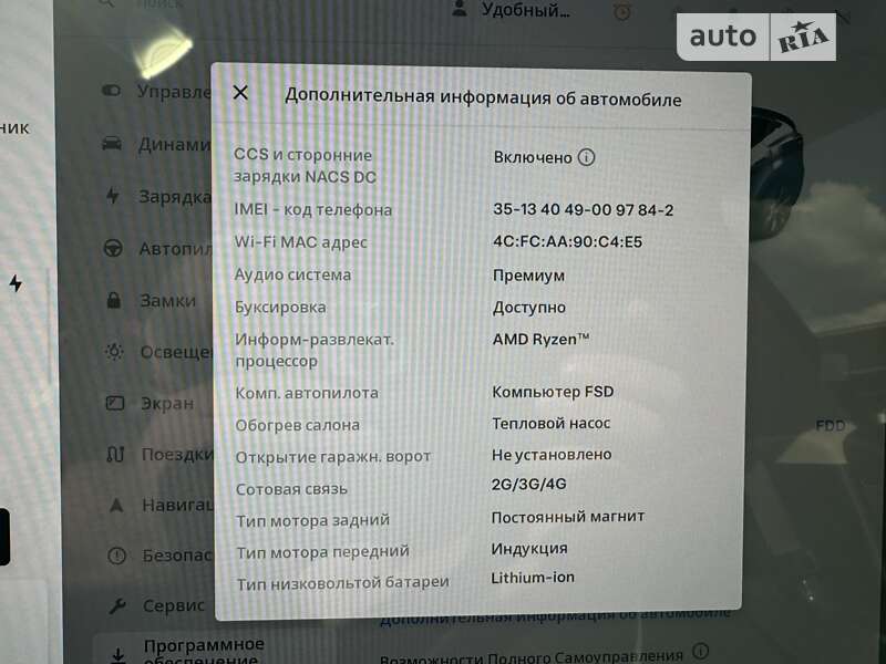 Внедорожник / Кроссовер Tesla Model Y 2022 в Киеве