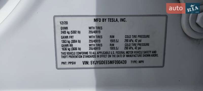 Внедорожник / Кроссовер Tesla Model Y 2020 в Киеве