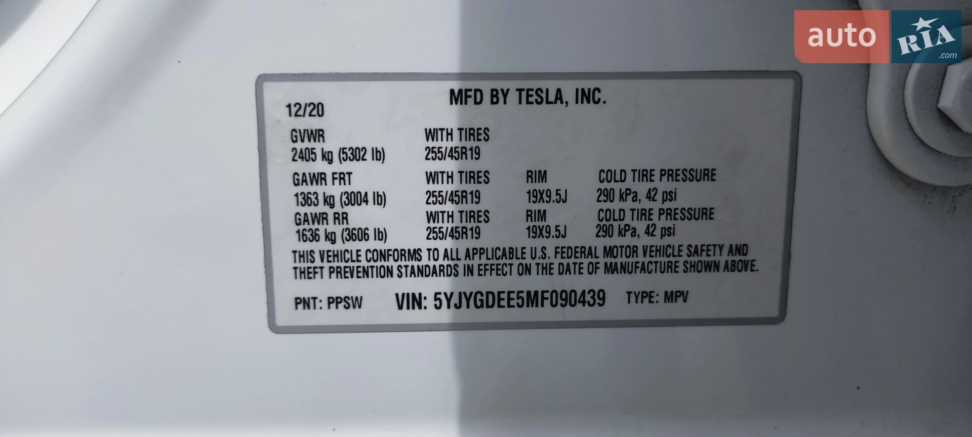 2020 Tesla Model Y - мініатюра 47