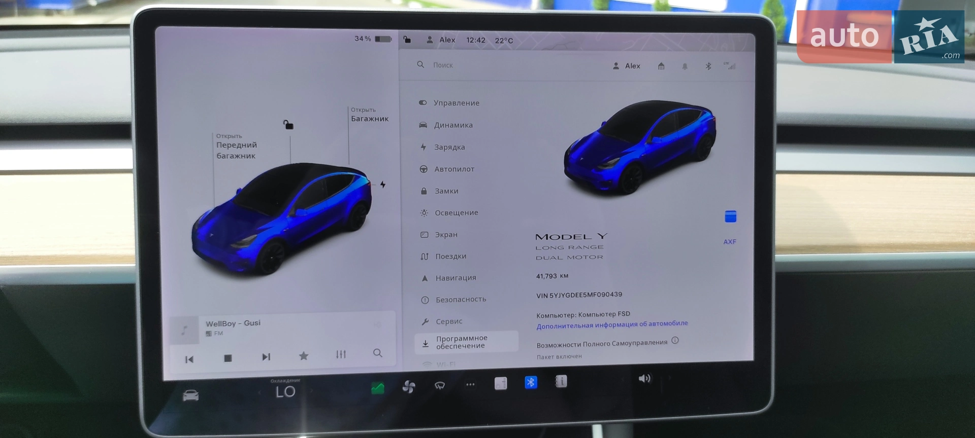 2020 Tesla Model Y - мініатюра 43