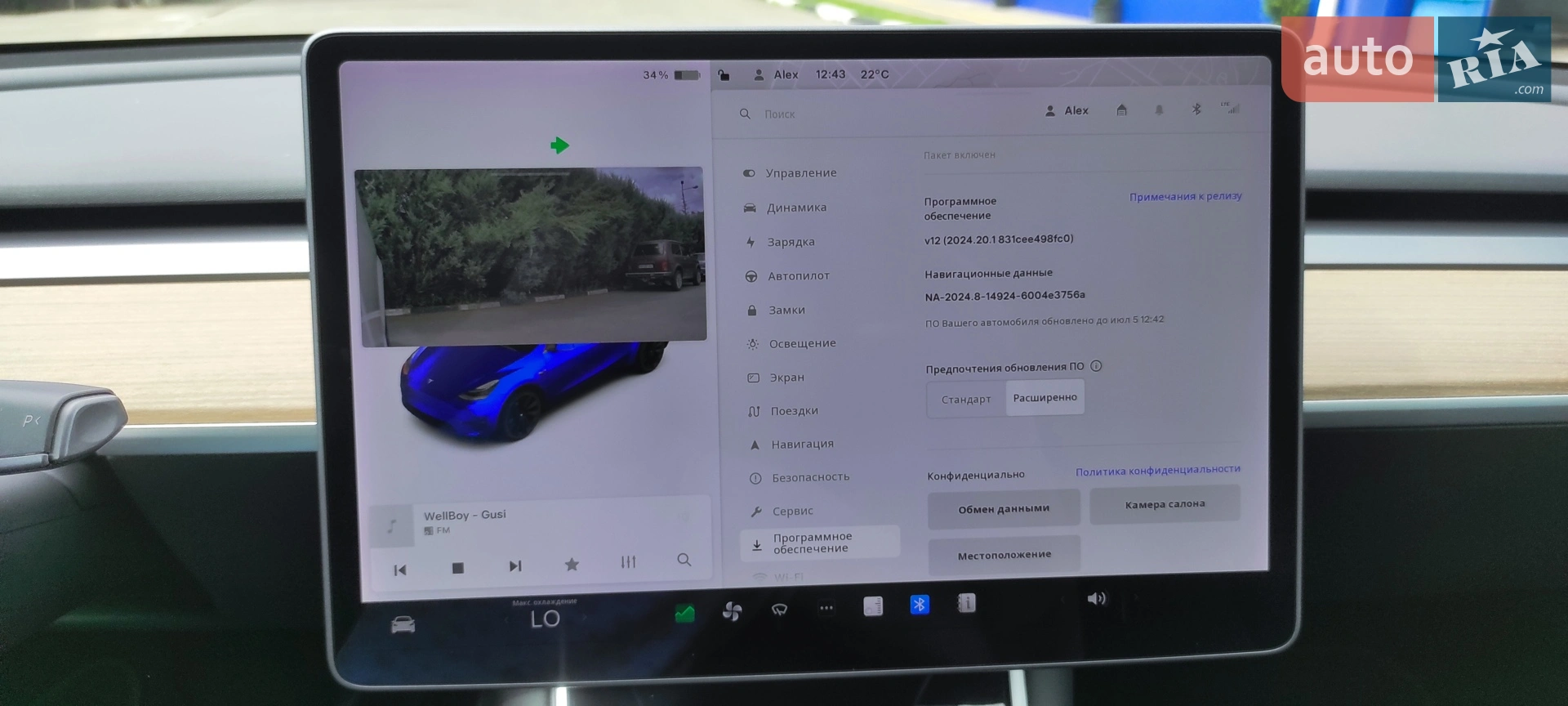 2020 Tesla Model Y - мініатюра 44