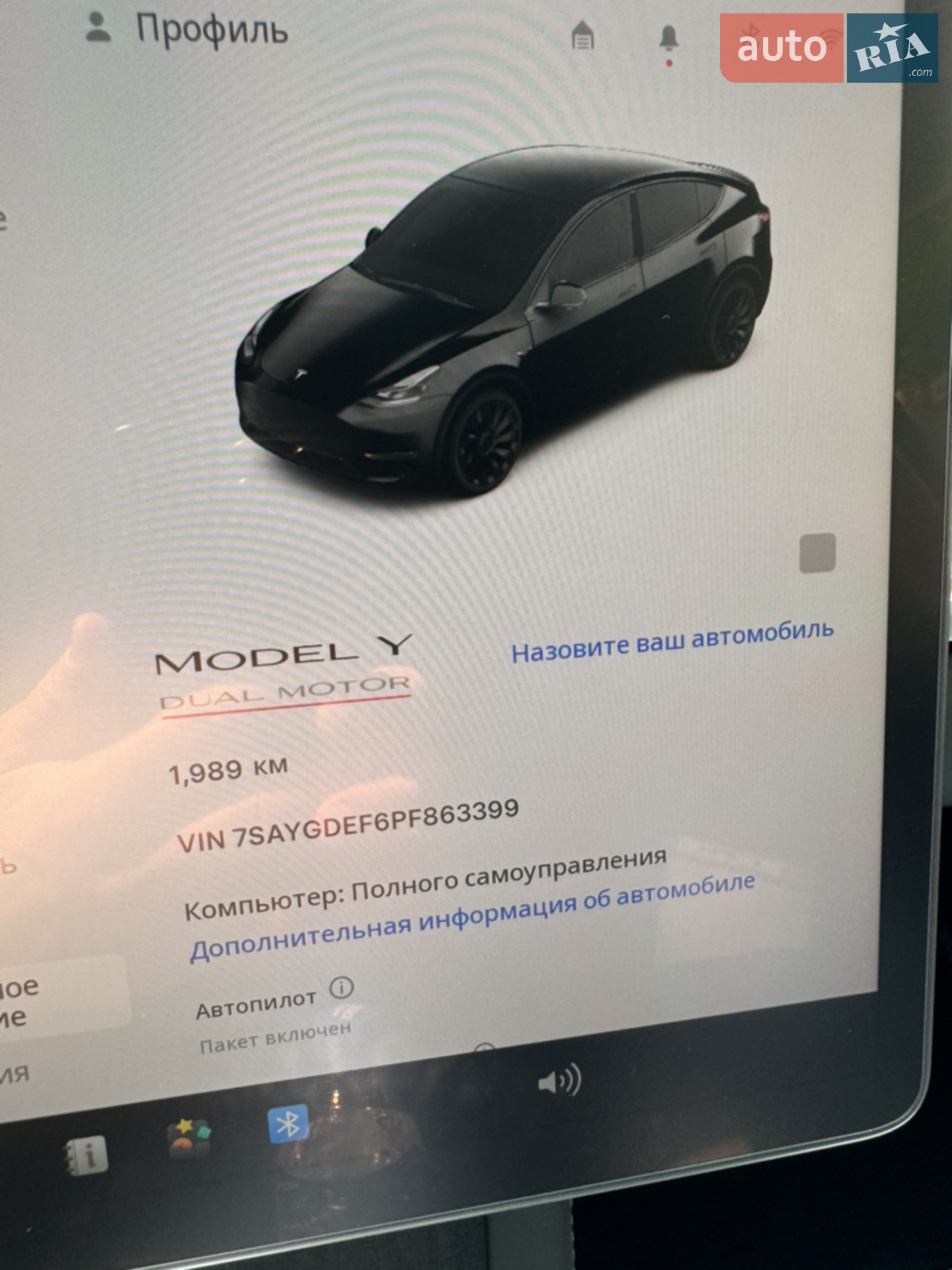 2023 Tesla Model Y - мініатюра 14