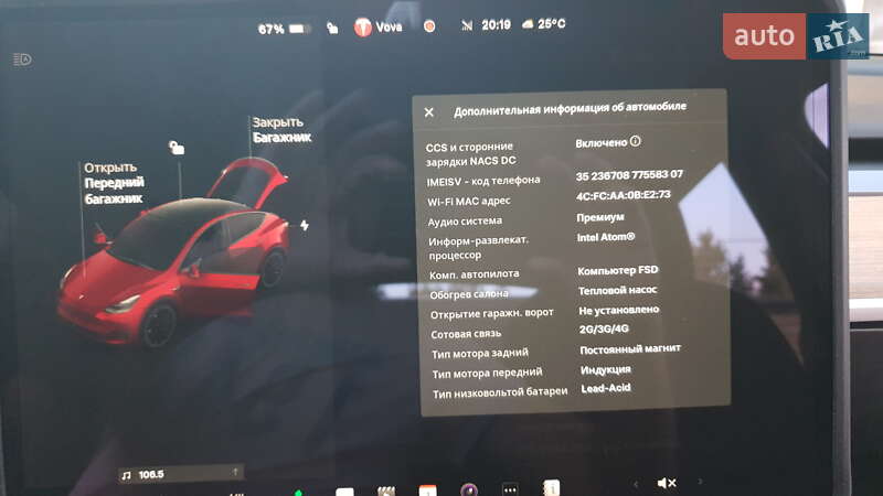 Позашляховик / Кросовер Tesla Model Y 2020 в Києві
