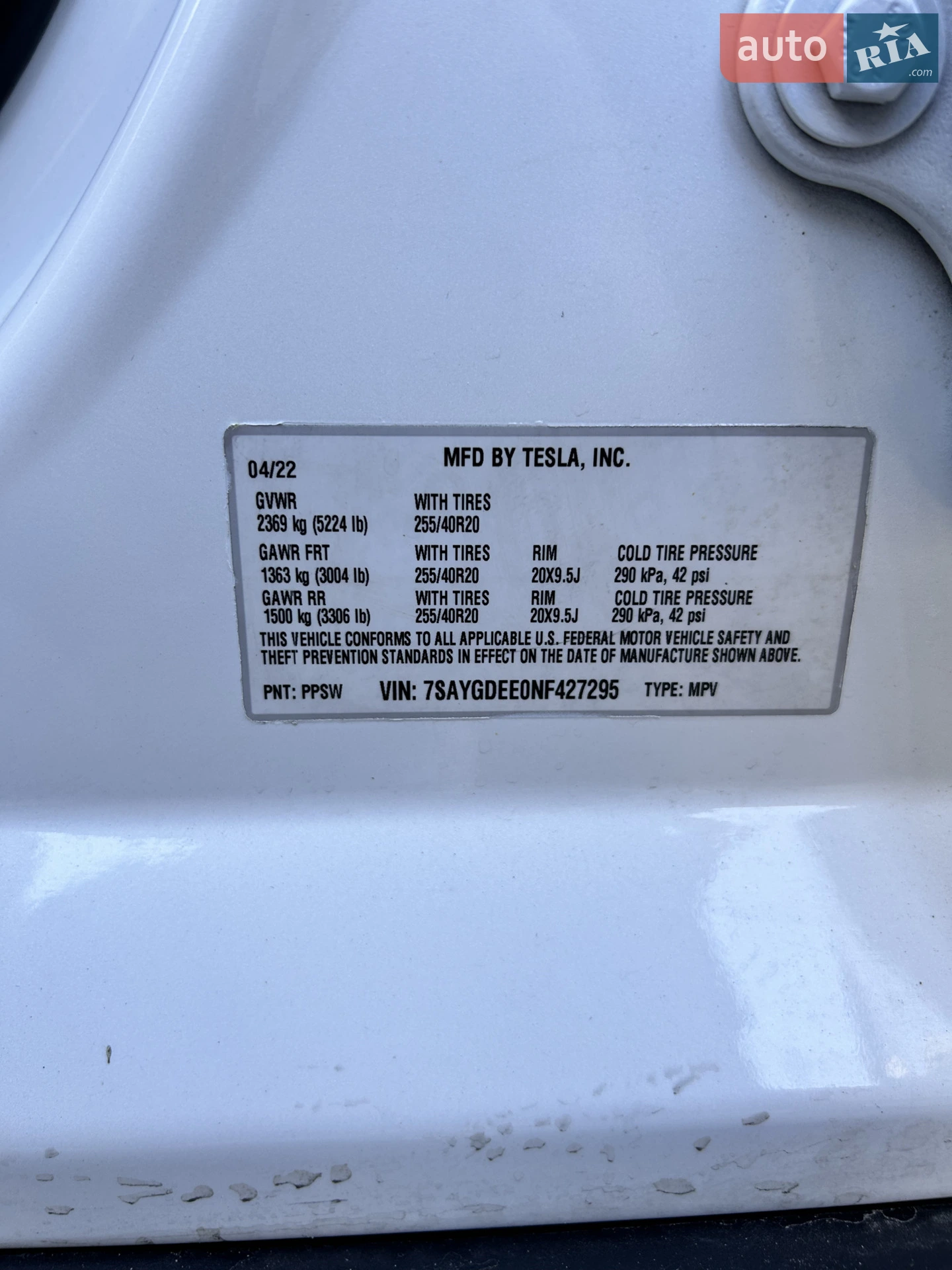 2022 Tesla Model Y - мініатюра 16