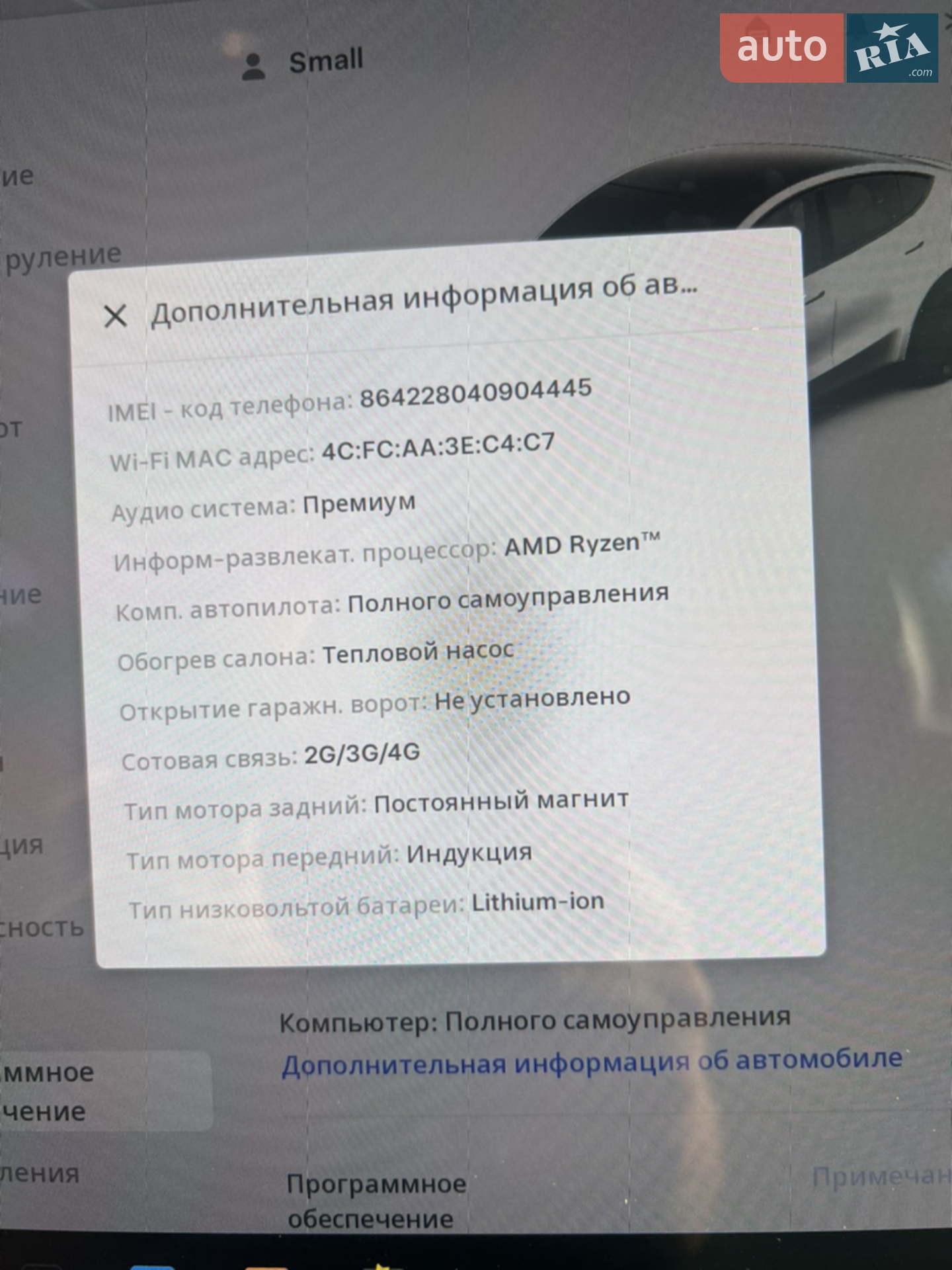 2022 Tesla Model Y - мініатюра 16