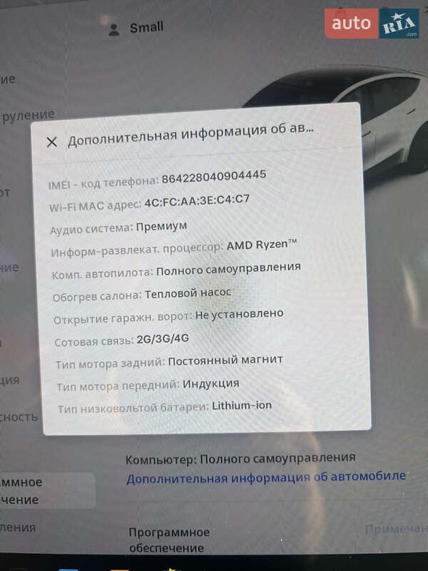 Внедорожник / Кроссовер Tesla Model Y 2022 в Николаеве