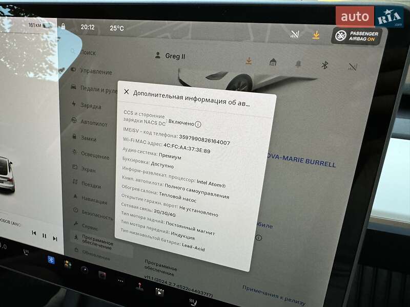 Позашляховик / Кросовер Tesla Model Y 2021 в Львові