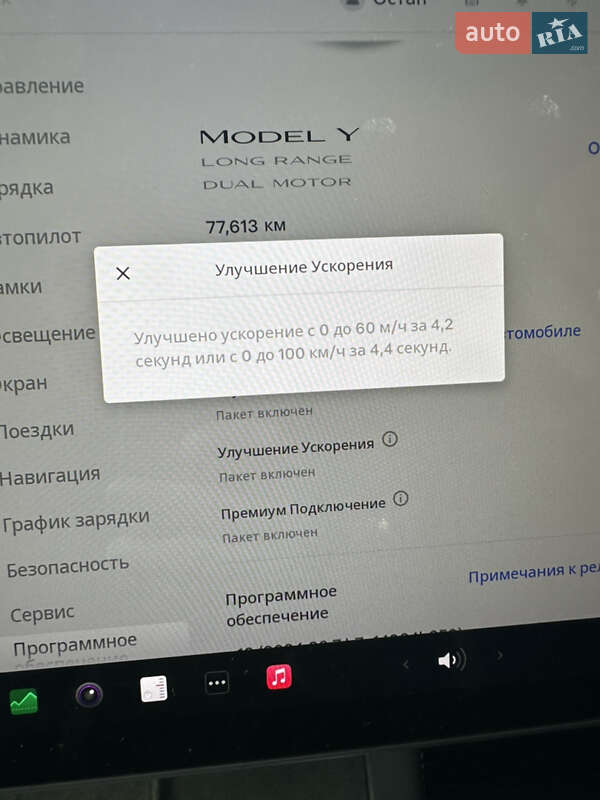 Внедорожник / Кроссовер Tesla Model Y 2021 в Дрогобыче