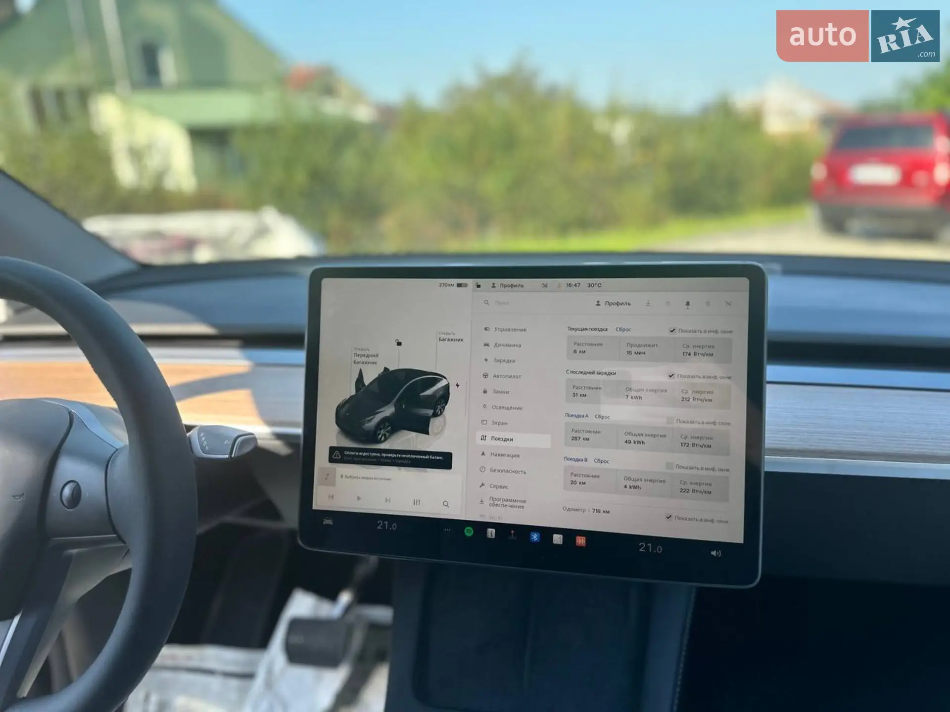 2023 Tesla Model Y - мініатюра 8