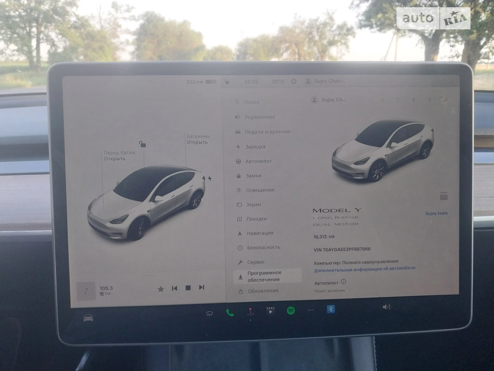 2023 Tesla Model Y - мініатюра 8