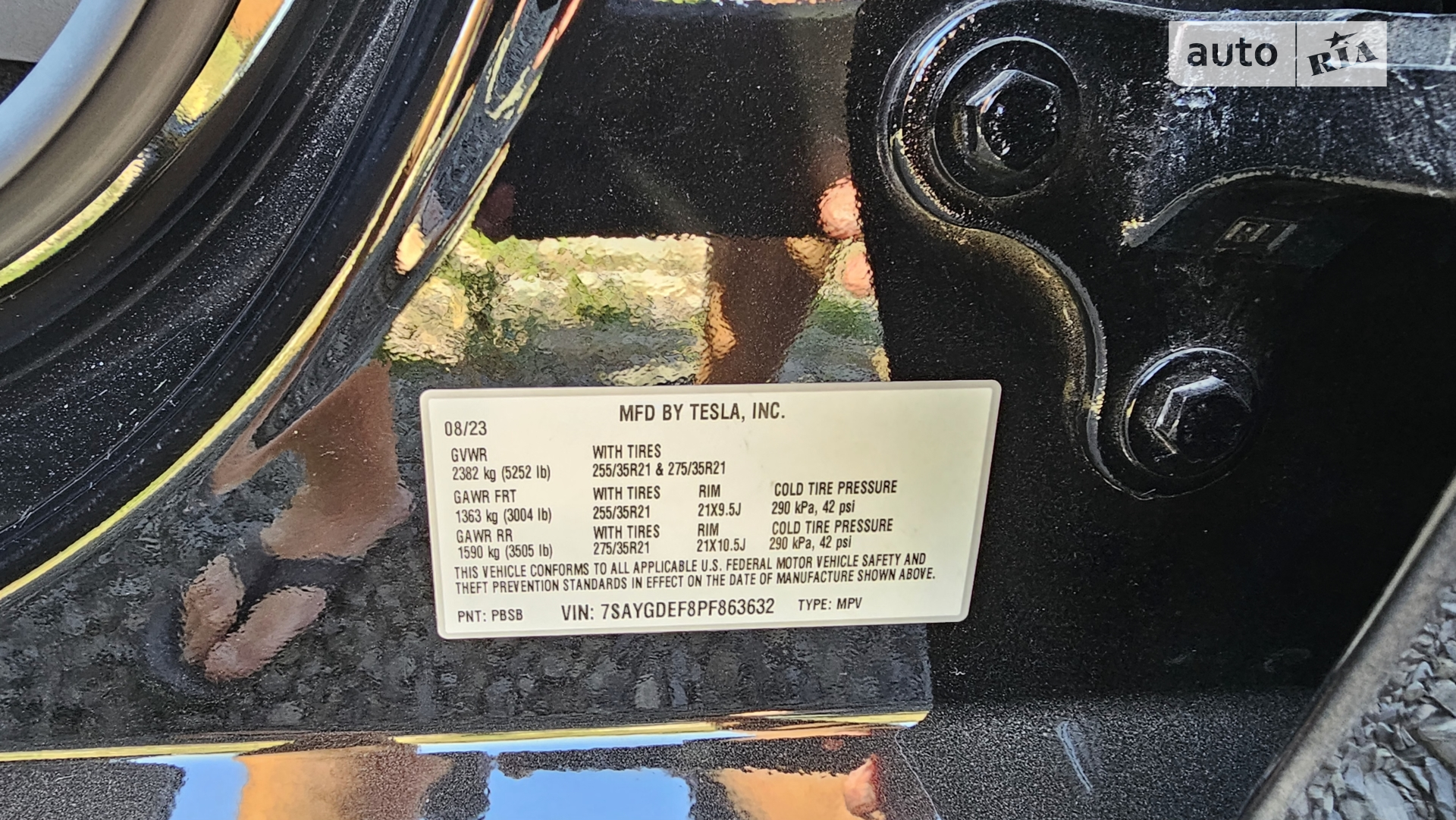 2023 Tesla Model Y - мініатюра 35
