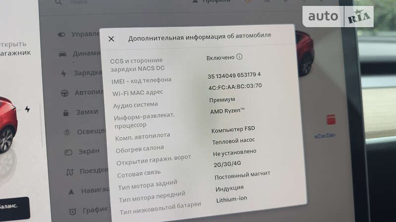 Внедорожник / Кроссовер Tesla Model Y 2023 в Виноградове фото 12 Внедорожник / Кроссовер Tesla Model Y 2023 в Виноградове