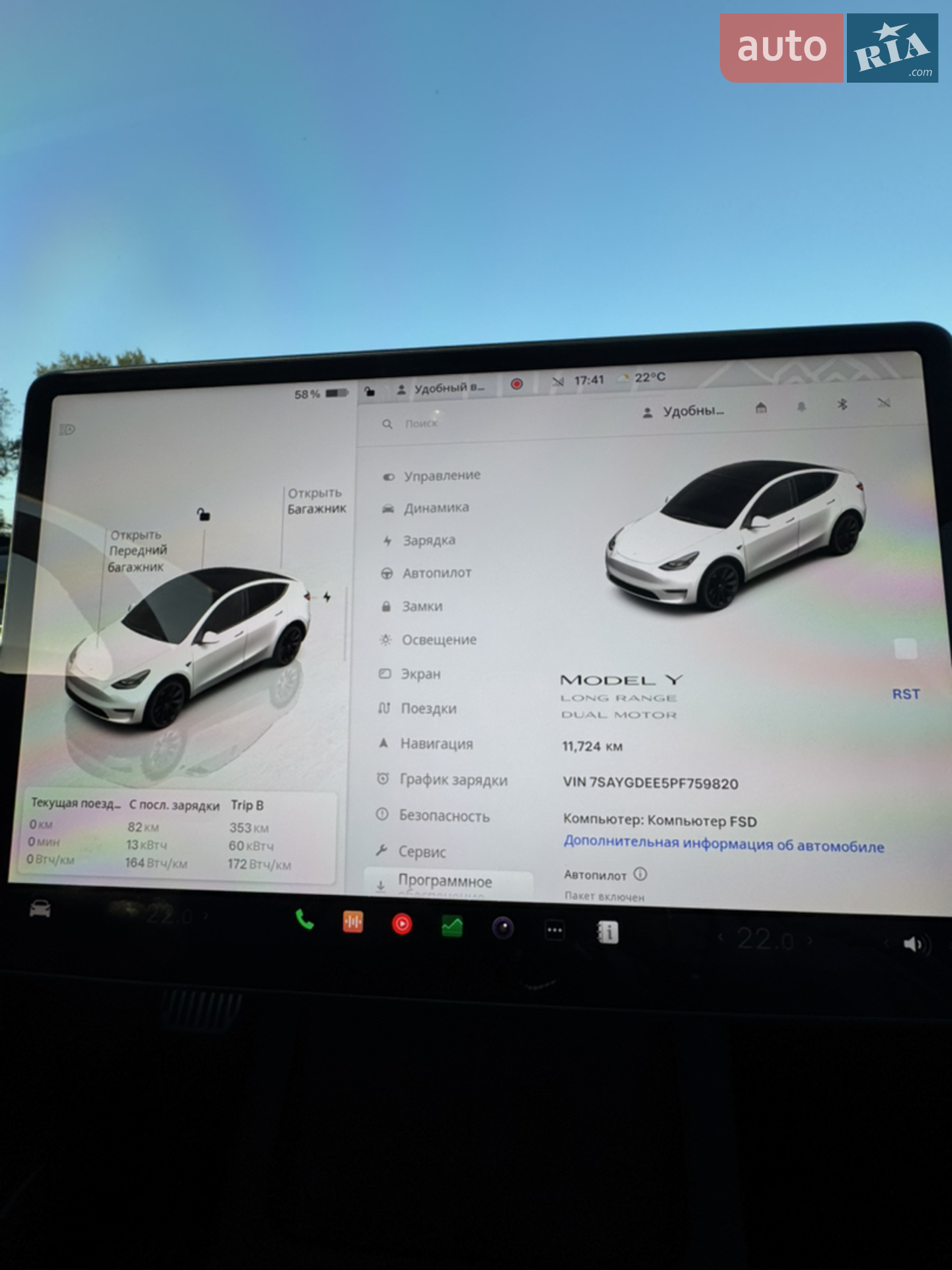 2023 Tesla Model Y - мініатюра 12