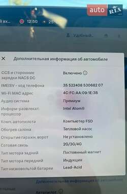 Внедорожник / Кроссовер Tesla Model Y 2020 в 