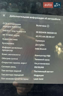 Внедорожник / Кроссовер Tesla Model Y 2021 в Полтаве