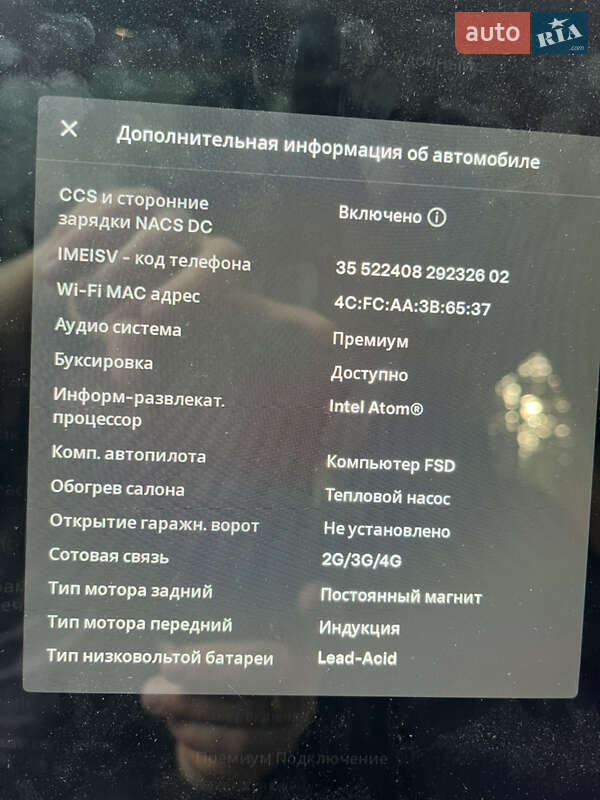 Внедорожник / Кроссовер Tesla Model Y 2021 в Полтаве