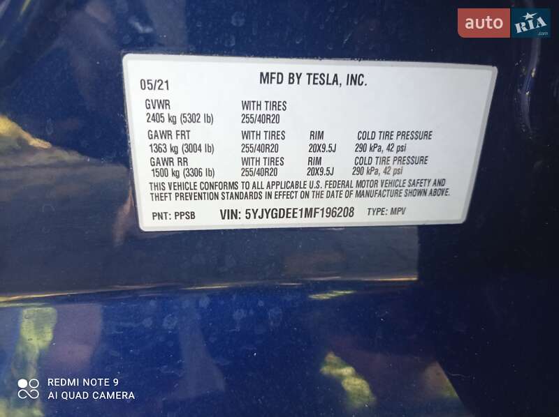 Внедорожник / Кроссовер Tesla Model Y 2021 в Львове