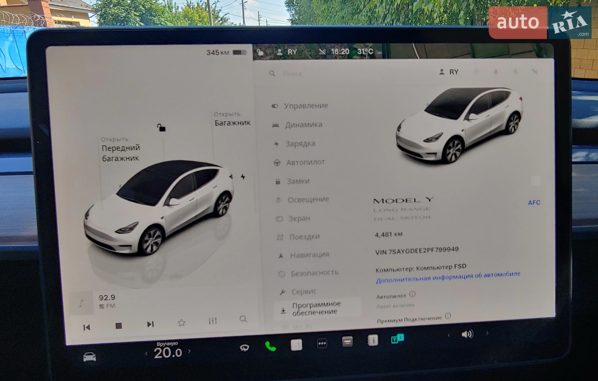 2023 Tesla Model Y - мініатюра 18