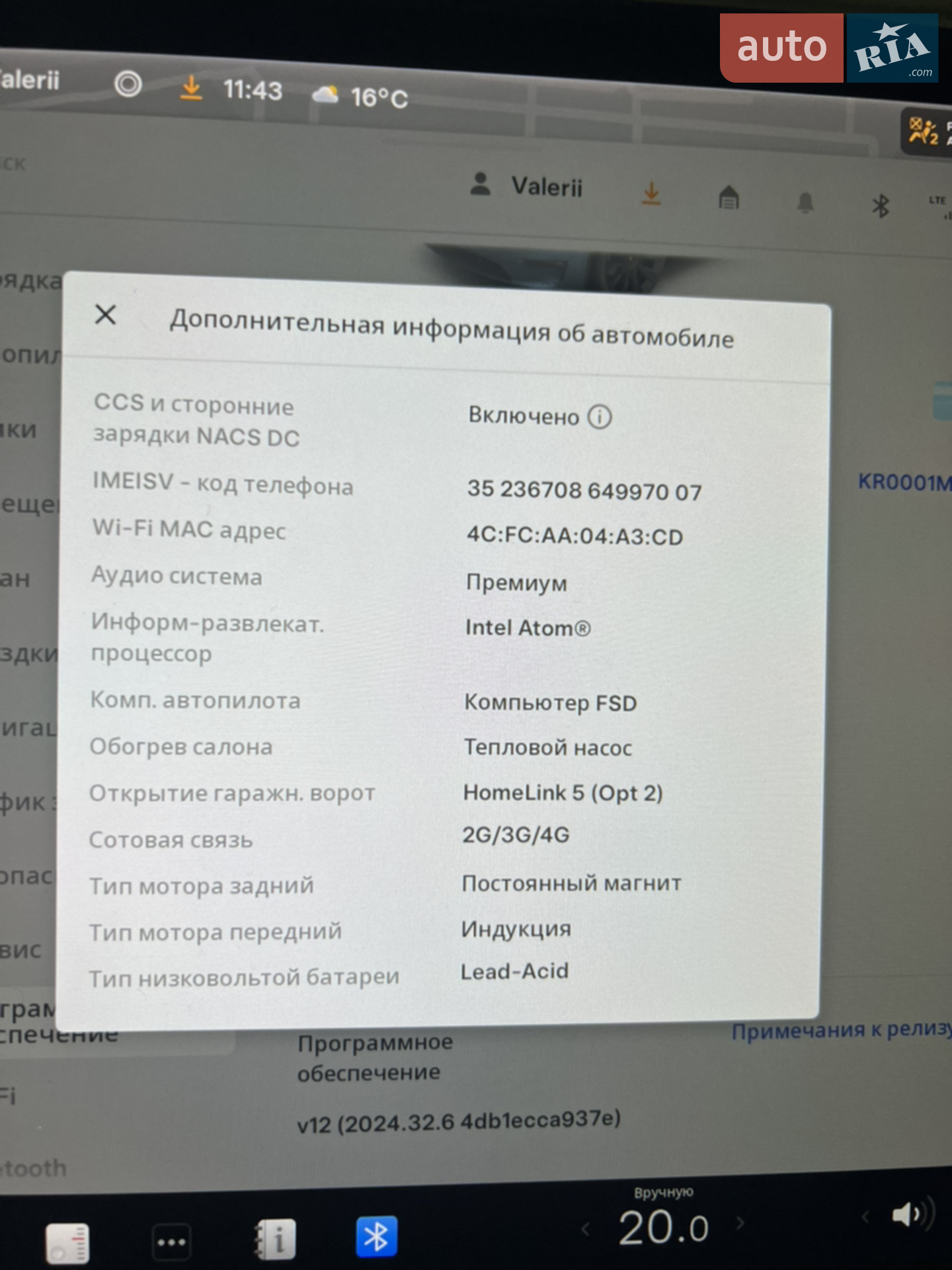 2020 Tesla Model Y - мініатюра 26
