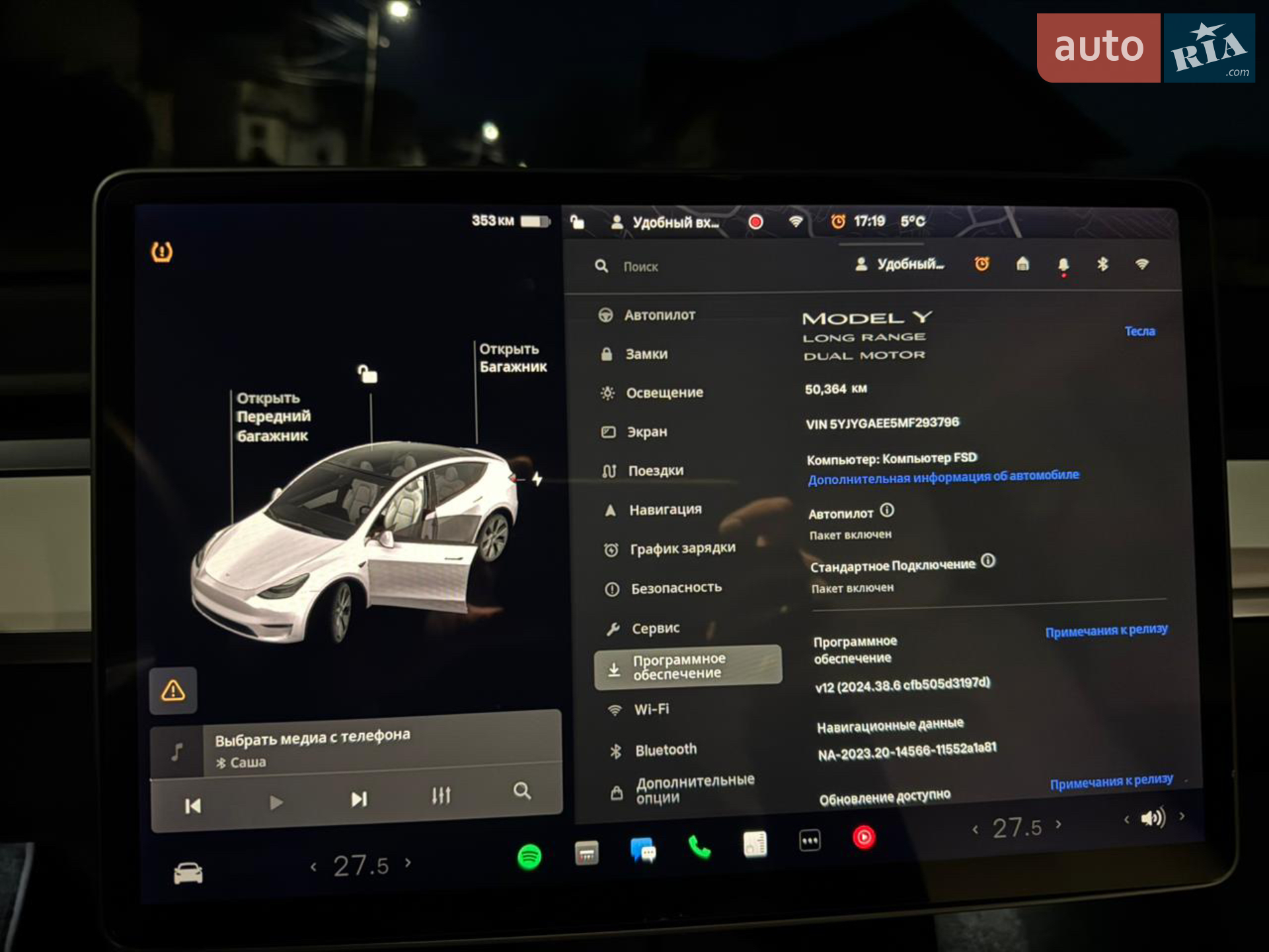 2021 Tesla Model Y - мініатюра 11