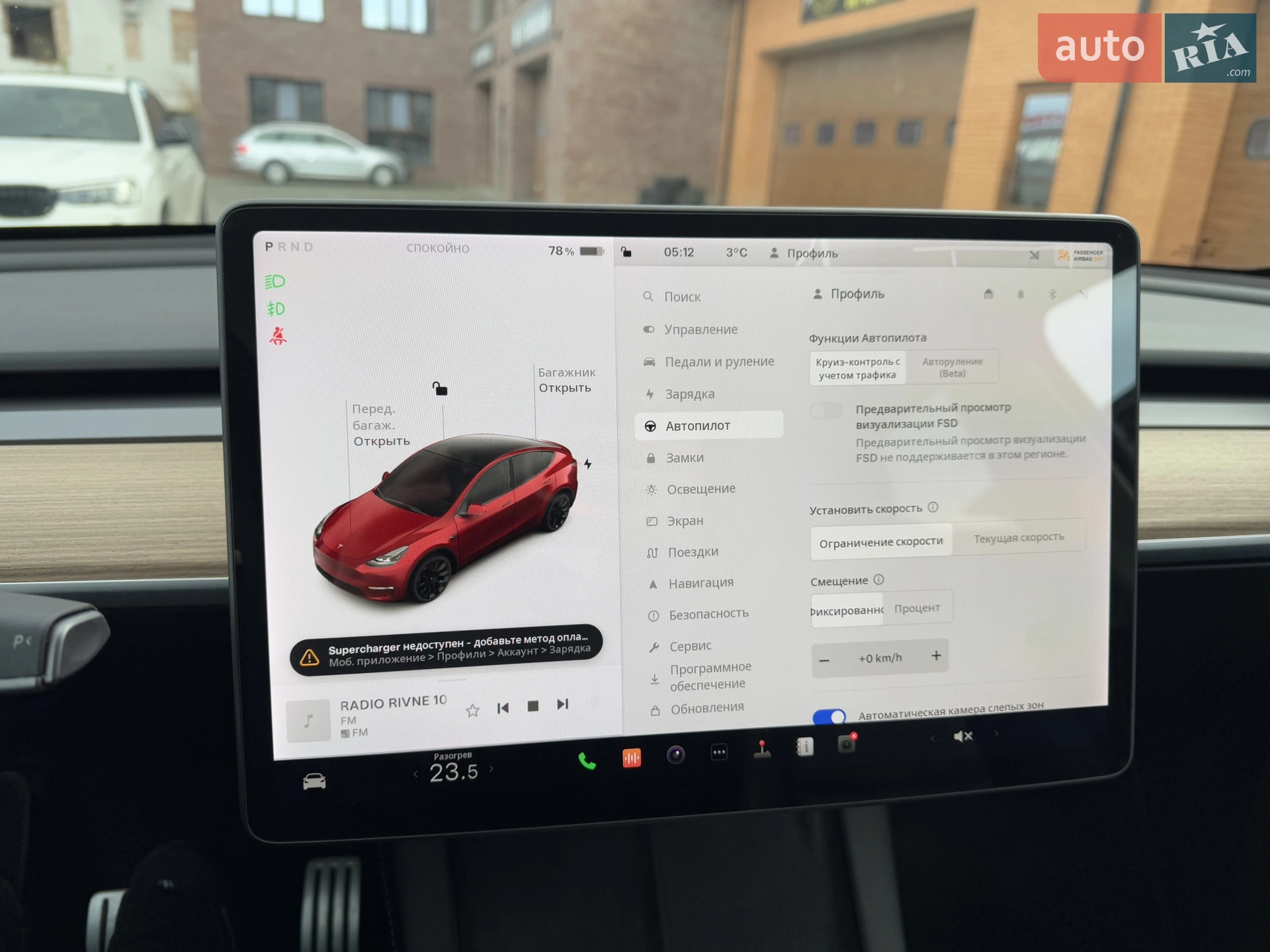 2023 Tesla Model Y - мініатюра 11