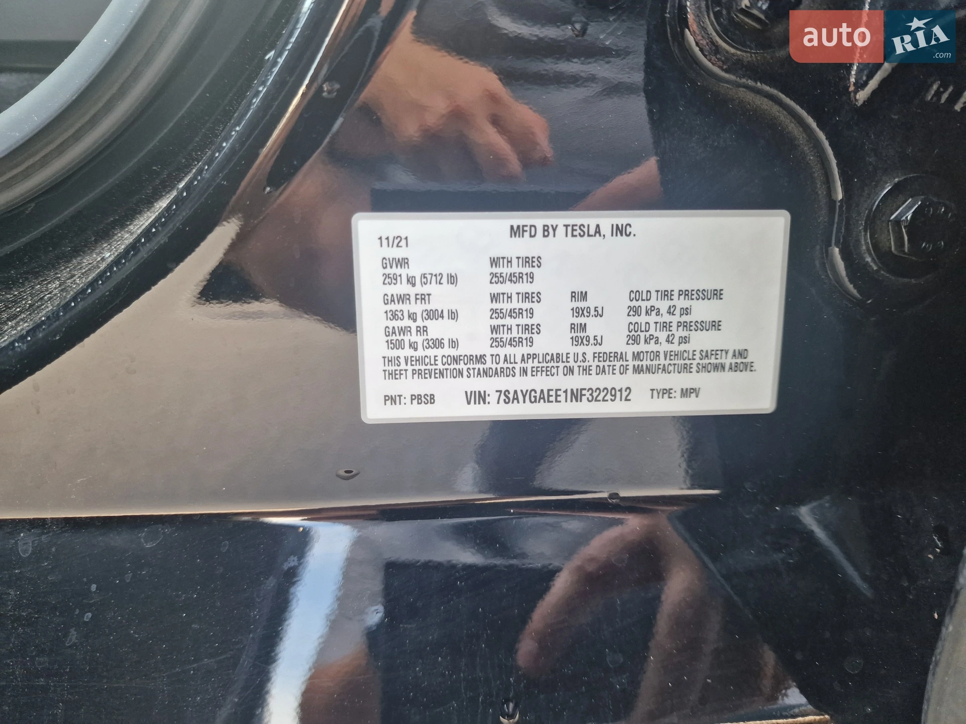 2021 Tesla Model Y - мініатюра 15