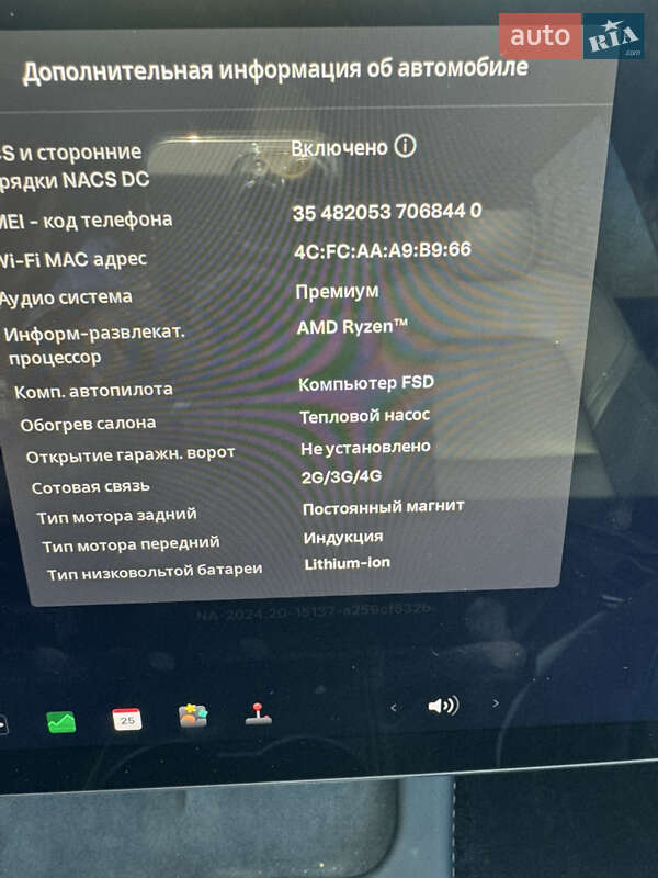 Внедорожник / Кроссовер Tesla Model Y 2023 в Харькове