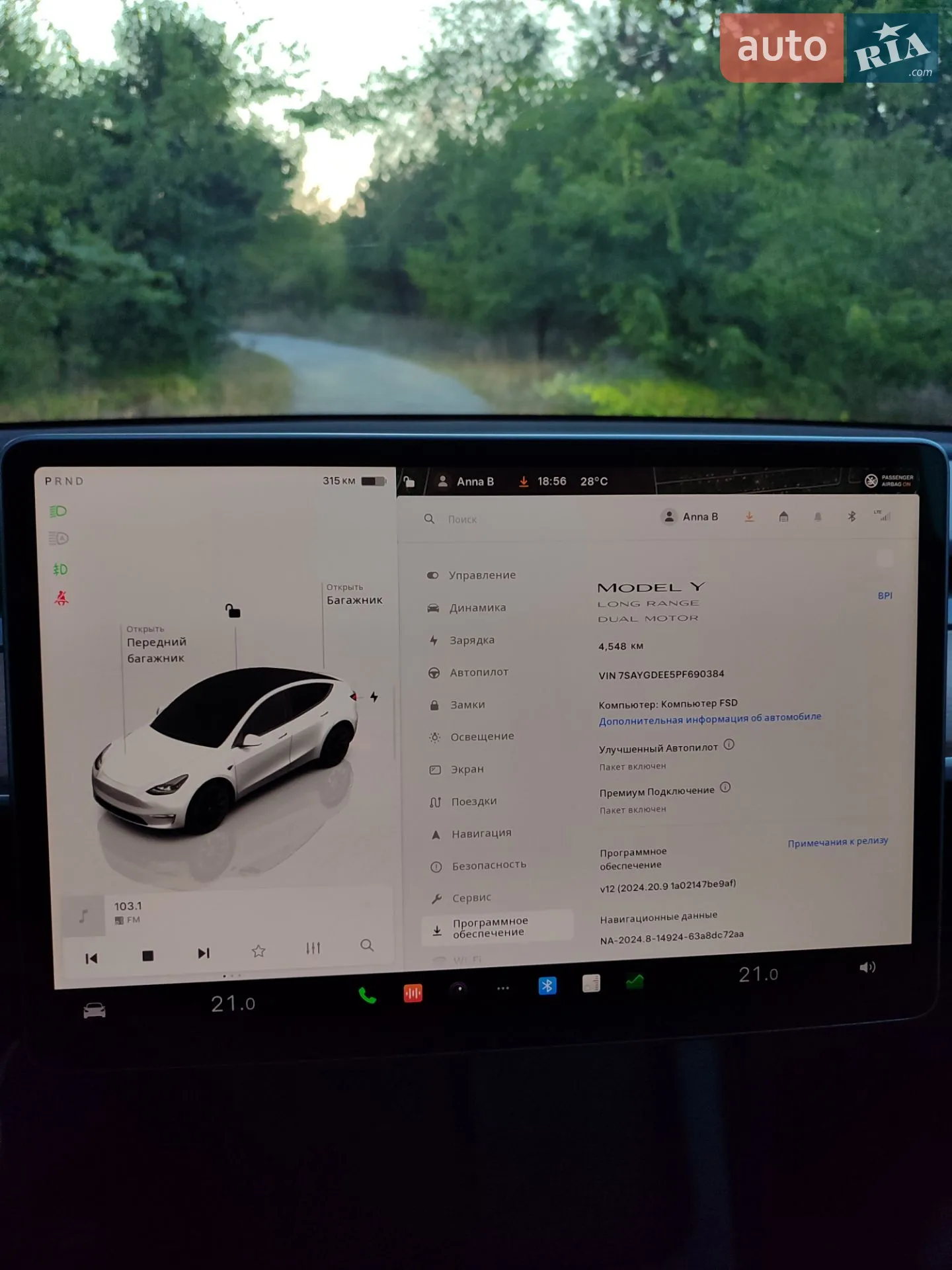 2023 Tesla Model Y - мініатюра 34