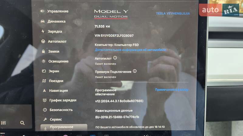 Позашляховик / Кросовер Tesla Model Y 2020 в Львові