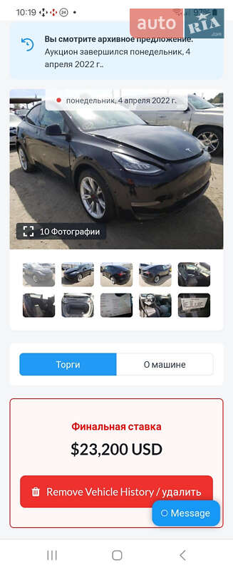 Внедорожник / Кроссовер Tesla Model Y 2020 в Львове