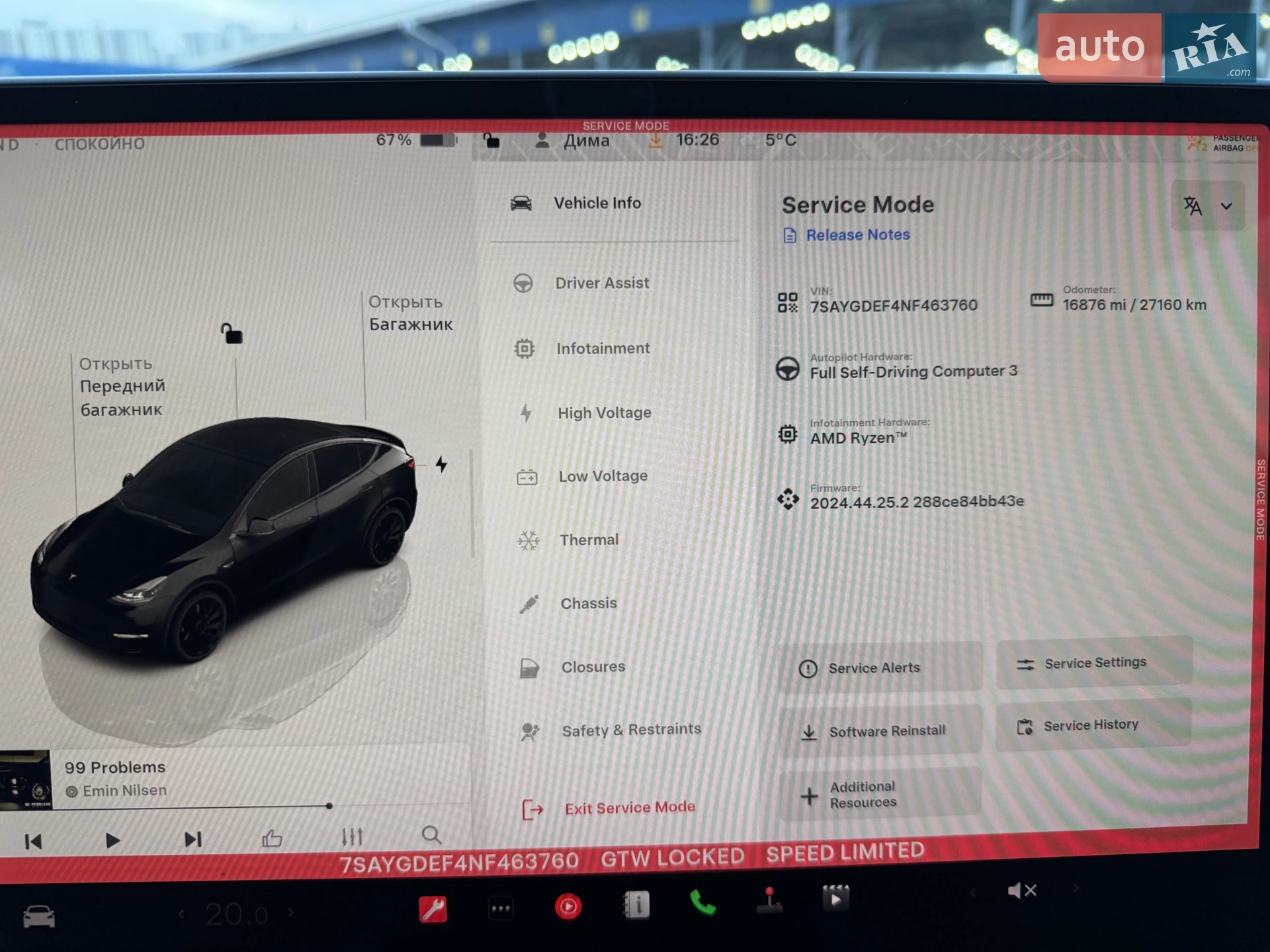 2022 Tesla Model Y - мініатюра 23