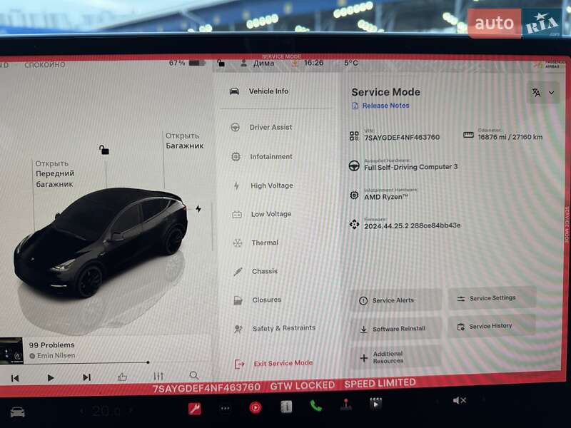 Внедорожник / Кроссовер Tesla Model Y 2022 в Одессе