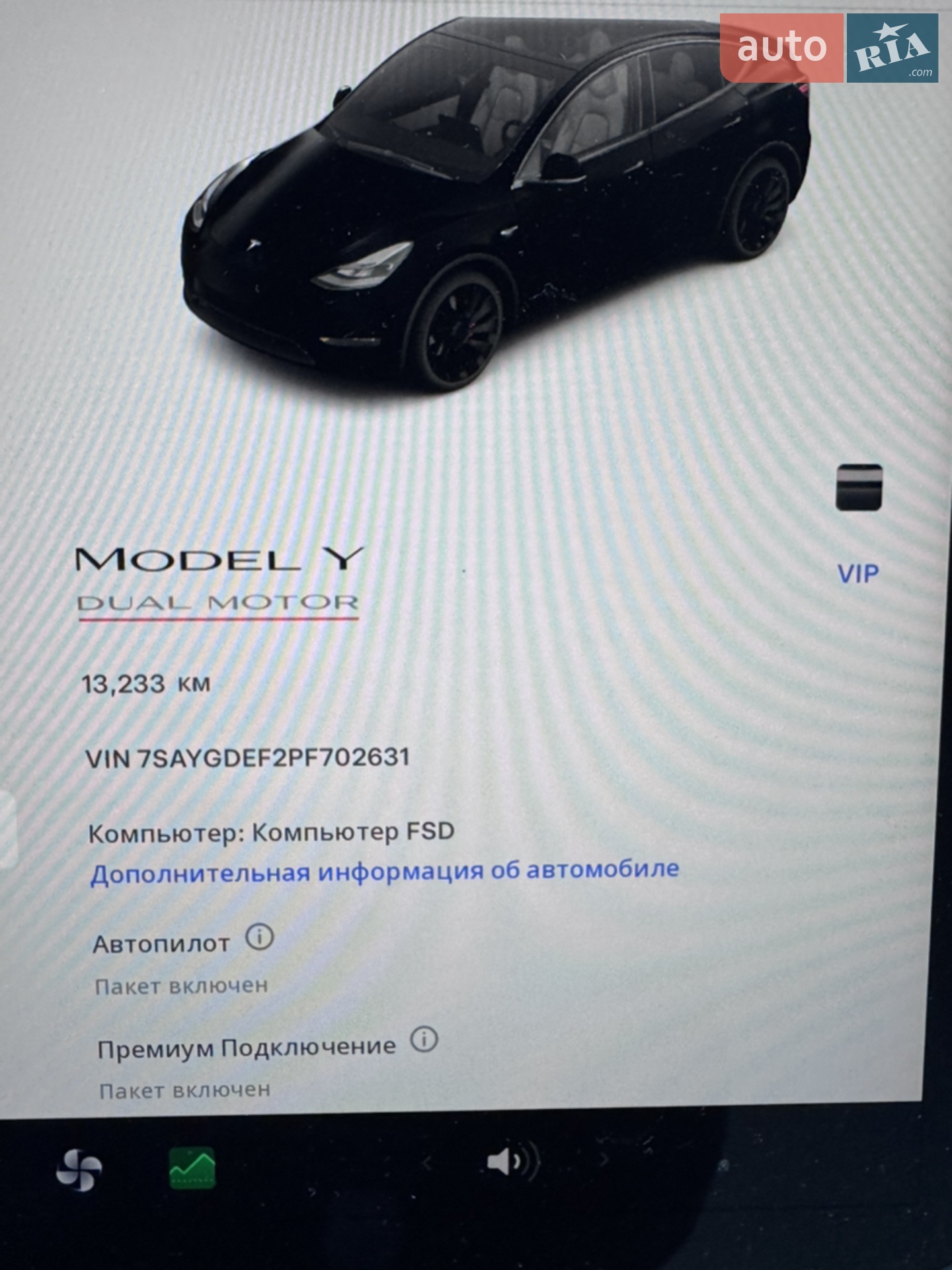2023 Tesla Model Y - мініатюра 3