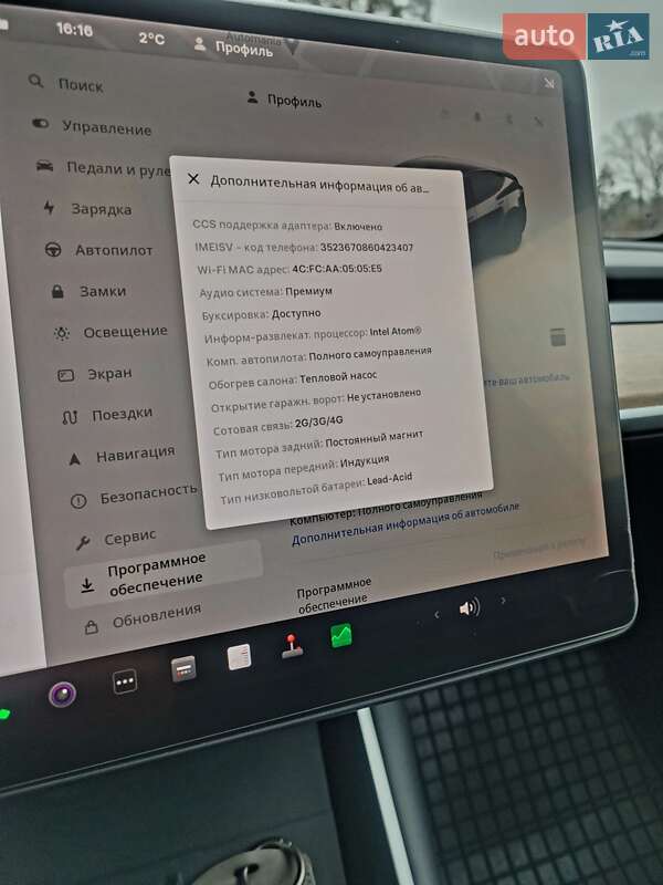 Внедорожник / Кроссовер Tesla Model Y 2020 в Львове
