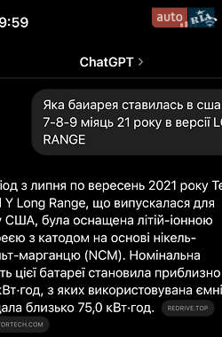 Внедорожник / Кроссовер Tesla Model Y 2021 в Львове