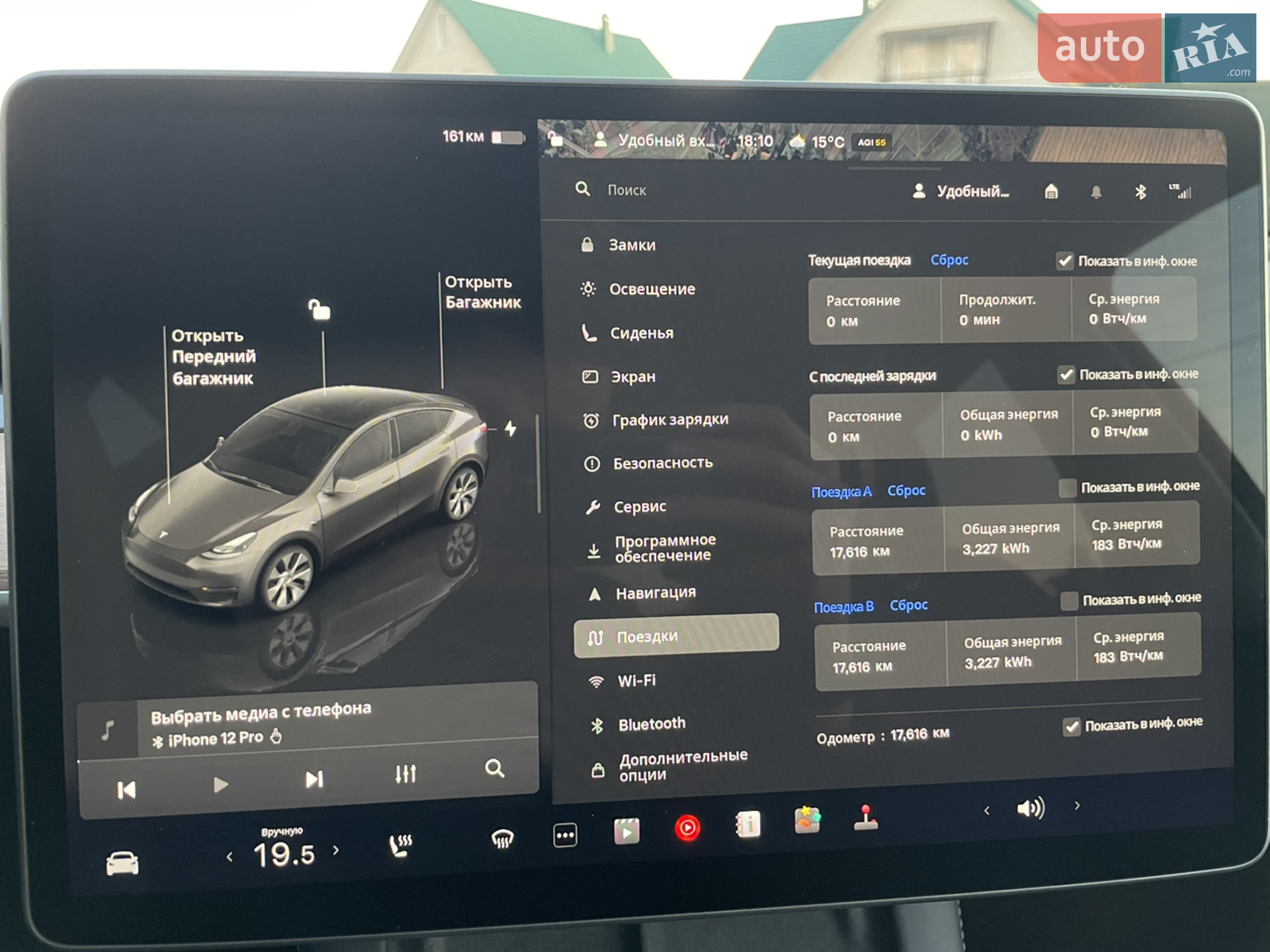 2023 Tesla Model Y - мініатюра 48