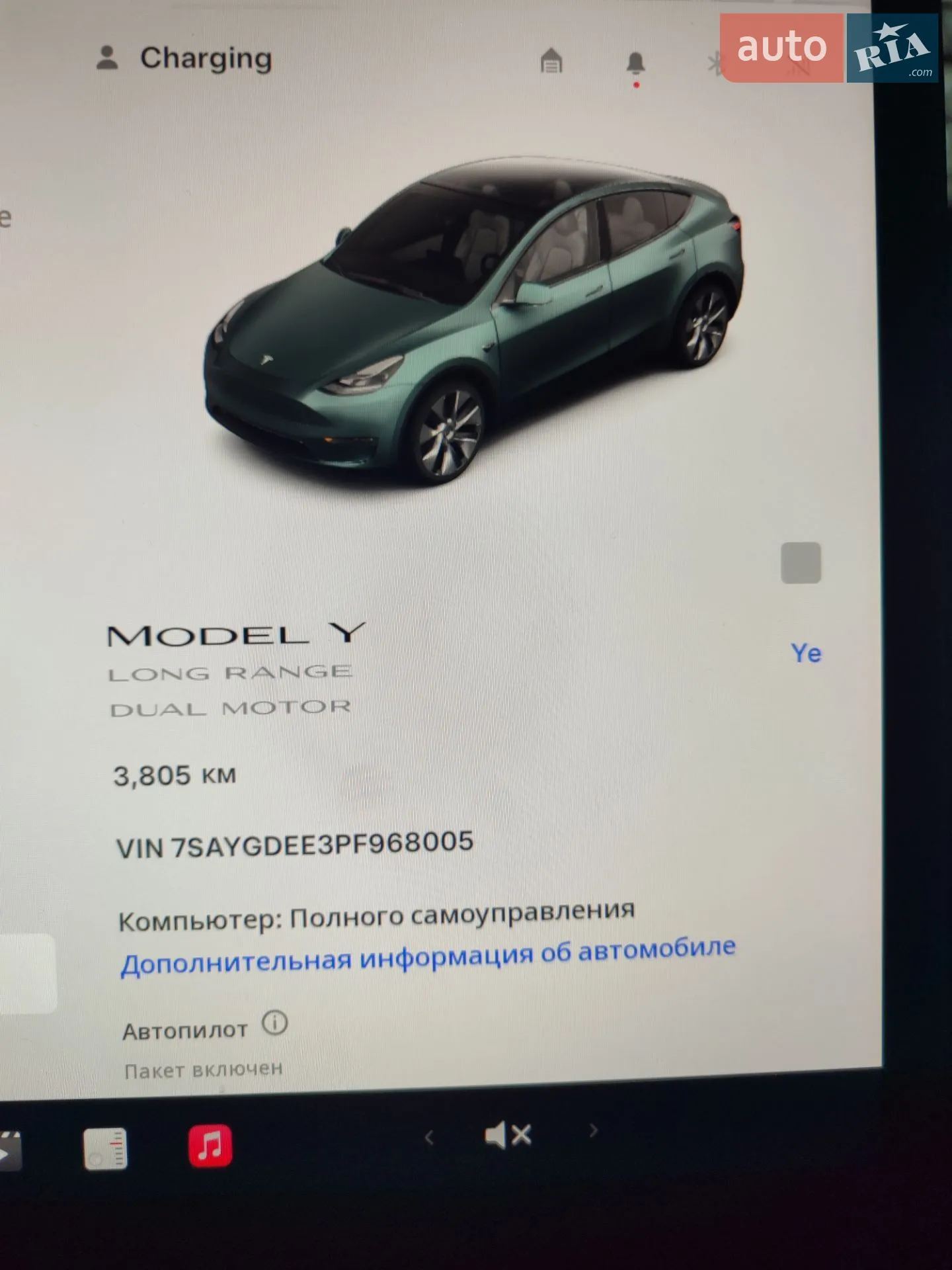 2023 Tesla Model Y - мініатюра 15