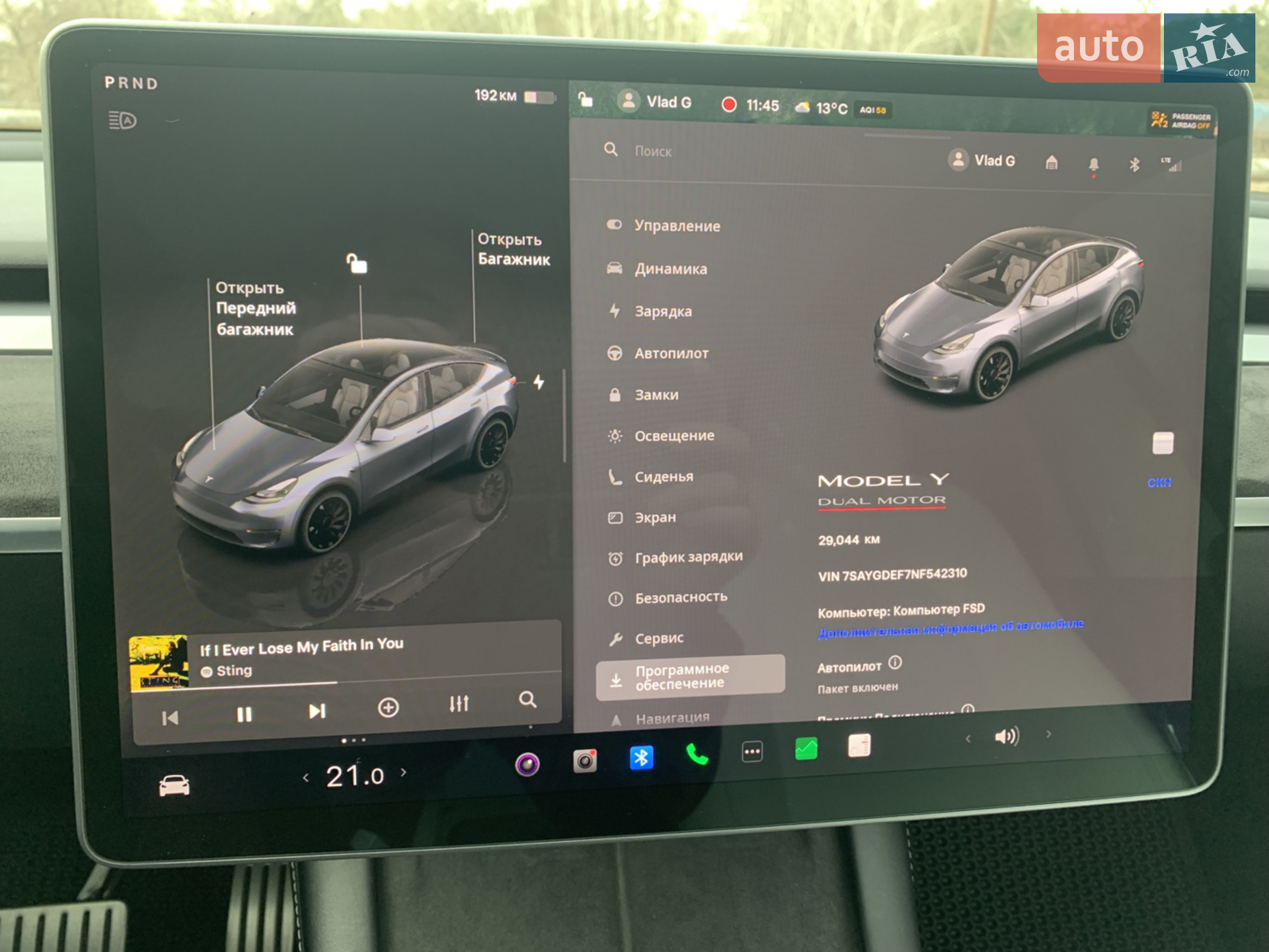 2022 Tesla Model Y - мініатюра 47