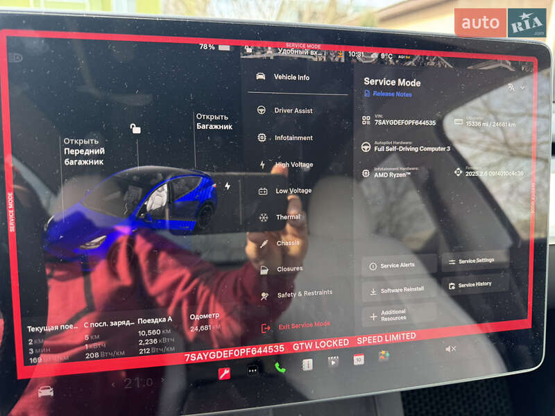 Внедорожник / Кроссовер Tesla Model Y 2022 в Умани фото 13 Внедорожник / Кроссовер Tesla Model Y 2022 в Умани