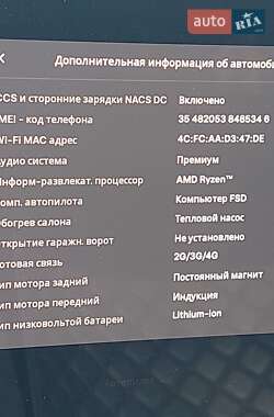 Внедорожник / Кроссовер Tesla Model Y 2023 в Кривом Роге