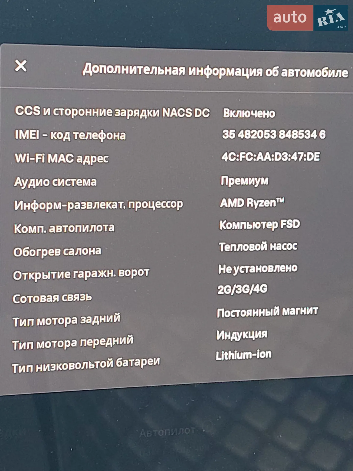 2023 Tesla Model Y - мініатюра 8
