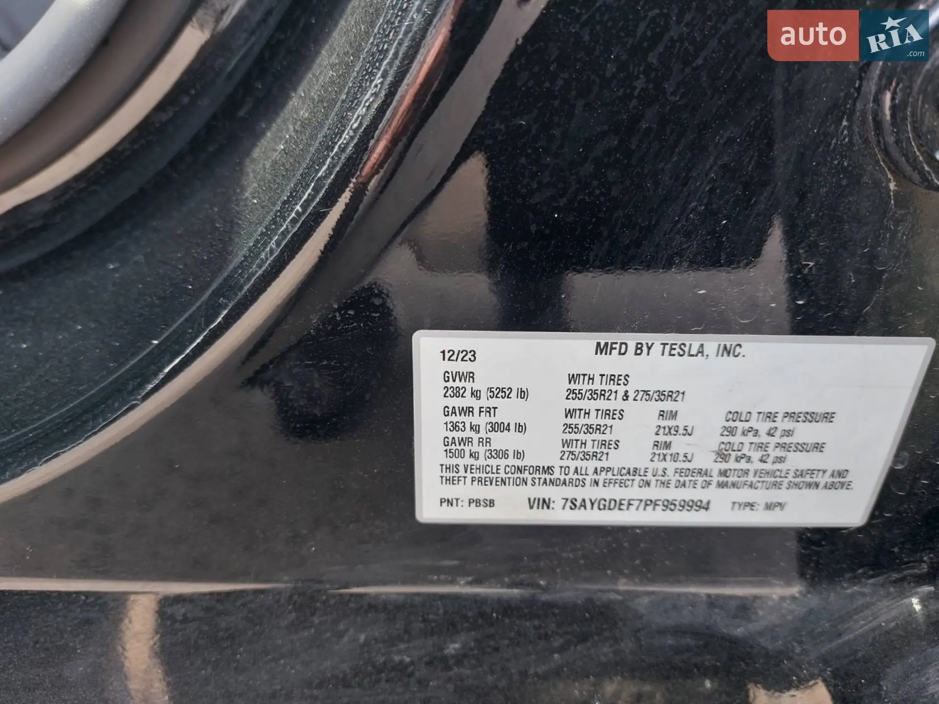 2023 Tesla Model Y - мініатюра 3
