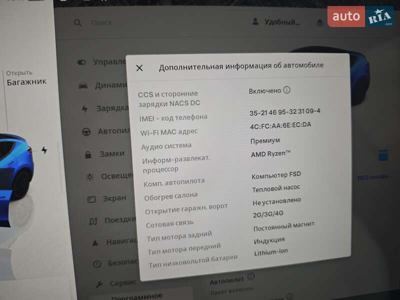 Внедорожник / Кроссовер Tesla Model Y 2022 в Черкассах