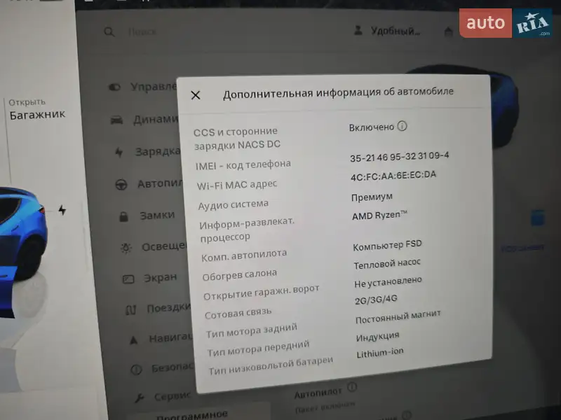 Внедорожник / Кроссовер Tesla Model Y 2022 в Черкассах документ