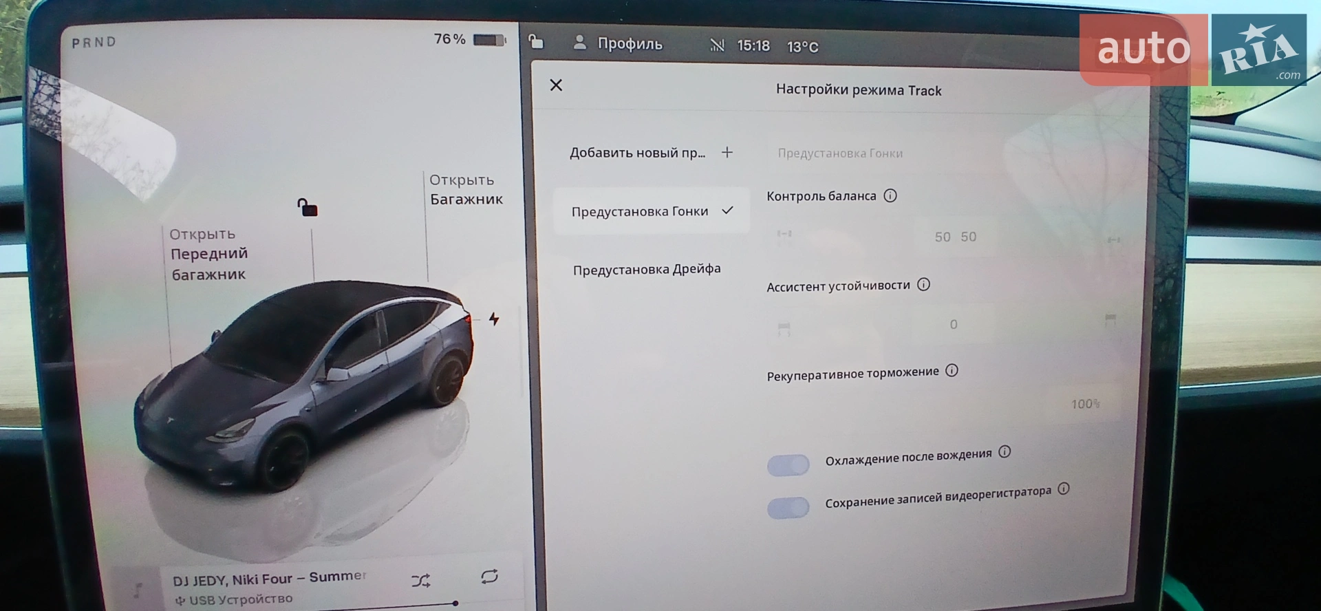 2022 Tesla Model Y - мініатюра 26