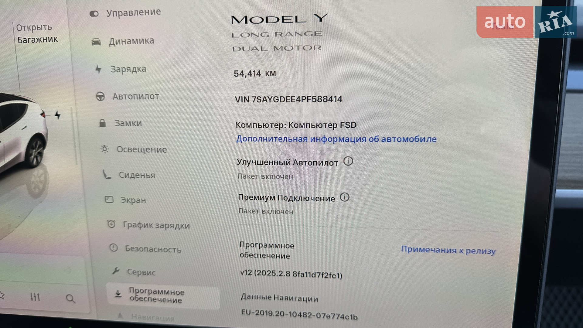 2022 Tesla Model Y - мініатюра 11