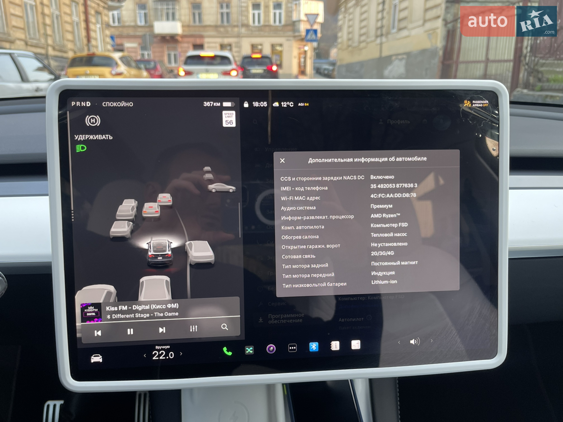 2023 Tesla Model Y - мініатюра 23