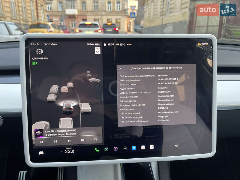 Внедорожник / Кроссовер Tesla Model Y 2023 в Львове фото 23 Внедорожник / Кроссовер Tesla Model Y 2023 в Львове