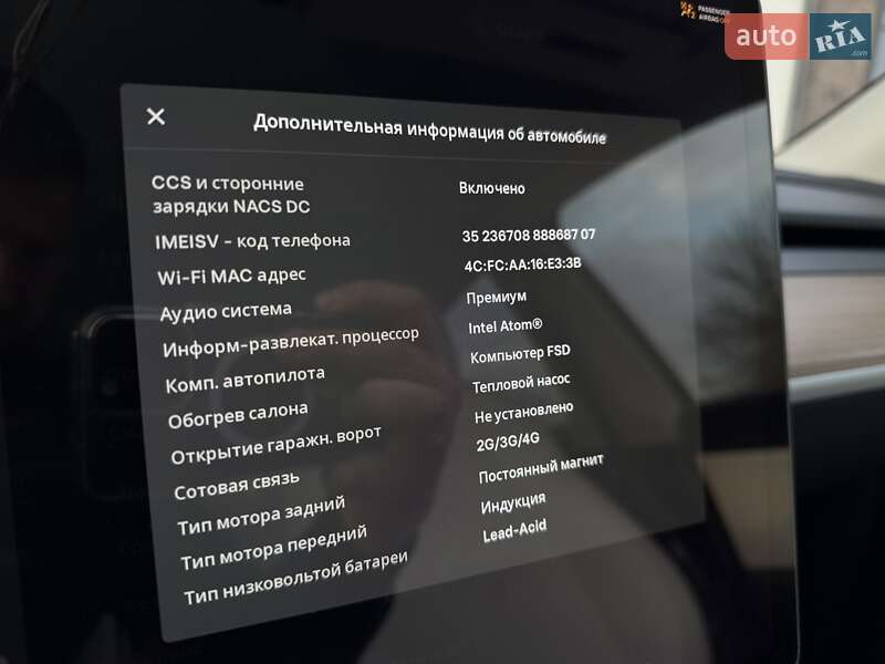 Внедорожник / Кроссовер Tesla Model Y 2021 в Тернополе фото 74 Внедорожник / Кроссовер Tesla Model Y 2021 в Тернополе